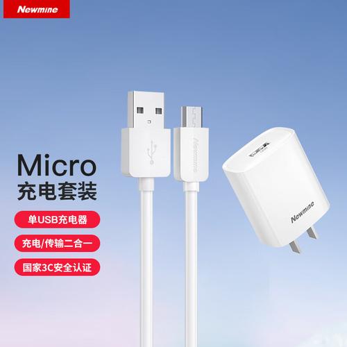 2025年電源適配器品牌推薦 性?xún)r(jià)比與實(shí)用性深度評(píng)測(cè)
